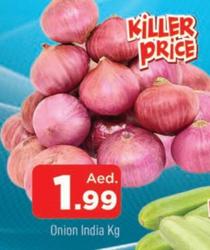 بصل from India available at المدينة in الإمارات العربية المتحدة , الامارات - الشارقة / عجمان