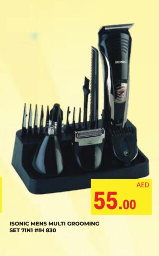 available at كيرالا هايبرماركت in الإمارات العربية المتحدة , الامارات - رَأْس ٱلْخَيْمَة