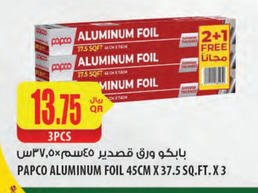 Aluminum Foil available at Al Meera in Qatar - Doha