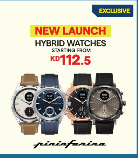 available at X-Cite in Kuwait - Kuwait City