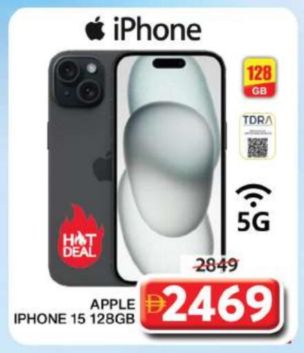 APPLE iPhone 16 available at Grand Hyper Market in UAE - Sharjah / Ajman