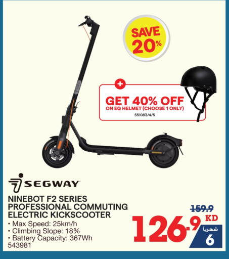 available at X-Cite in Kuwait - Jahra Governorate