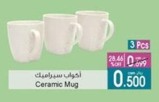 معدات الطعام وتقديمه in أيه & أتش, عُمان Offers - عُمان available at أيه & أتش in عُمان - صُحار