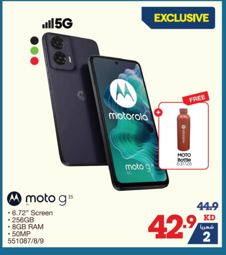 MOTO available at X-Cite in Kuwait - Ahmadi Governorate