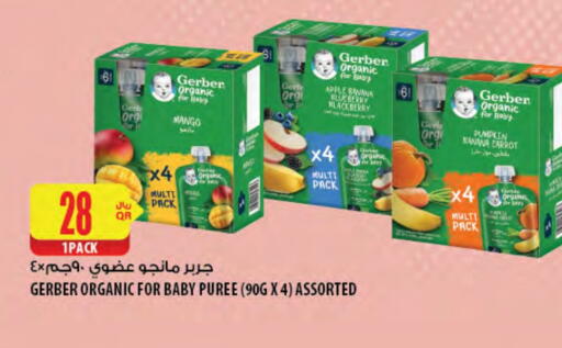 Mango Apple Banana Blueberry BlueBerry Blackberry Pumpkin Carrot available at Al Meera in Qatar - Doha