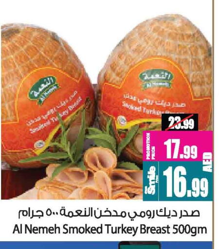 مقبلات و لحوم باردة in أنصار جاليري, UAE Offers - الإمارات العربية المتحدة available at أنصار جاليري in الإمارات العربية المتحدة , الامارات - دبي