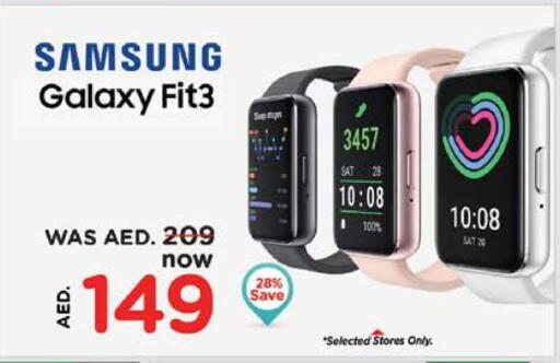سامسونج available at نستو هايبرماركت in الإمارات العربية المتحدة , الامارات - ٱلْفُجَيْرَة‎