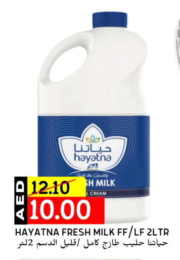 HAYATNA Fresh Milk available at Select Market in UAE - Abu Dhabi