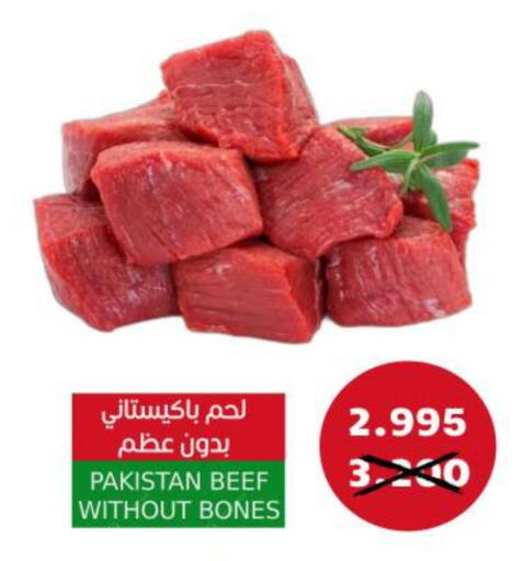 Beef available at Sama mart in Bahrain