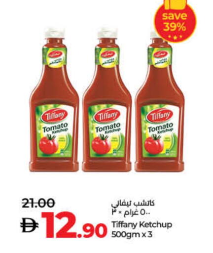 كاتشب الطماطم available at لولو هايبرماركت in الإمارات العربية المتحدة , الامارات - أم القيوين‎