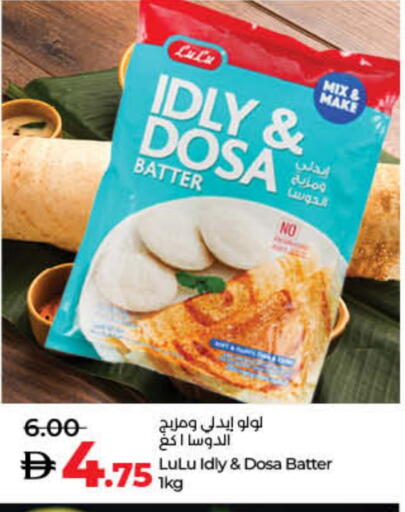 available at Lulu Hypermarket in UAE - Dubai