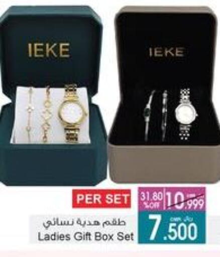 available at أيه & أتش in عُمان - مسقط‎