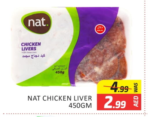 NAT Chicken Liver available at Al Madina  in UAE - Dubai