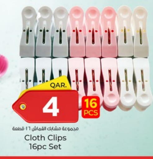 Household Essentials in Paris Hypermarket, Qatar Offers - Qatar available at Paris Hypermarket in Qatar - Al-Shahaniya