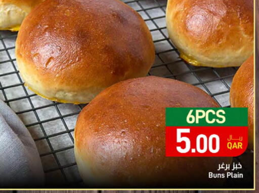 available at ســبــار in قطر - الخور