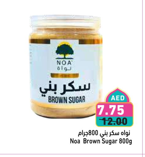 available at Aswaq Ramez in UAE - Dubai