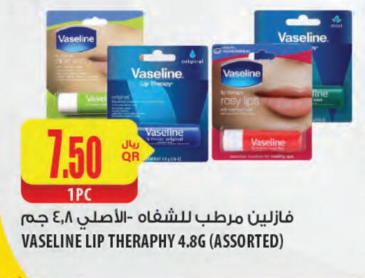 فازلين available at شركة الميرة للمواد الاستهلاكية in قطر - الشحانية