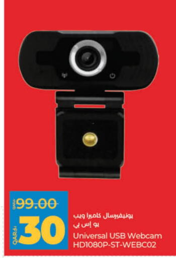 available at LuLu Hypermarket in Qatar - Al Daayen