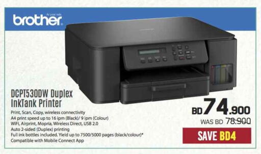 Brother Inkjet available at Sharaf DG in Bahrain