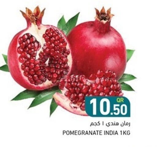 Pomegranate from India available at Aswaq Ramez in Qatar - Al Daayen