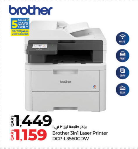 Printer in LuLu Hypermarket, Qatar Offers - Qatar Brother Inkjet available at LuLu Hypermarket in Qatar - Al Shamal