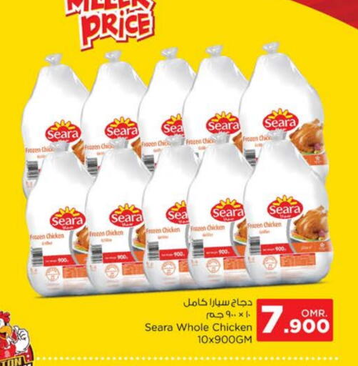 SEARA Frozen Whole Chicken available at Nesto Hyper Market   in Oman - Muscat