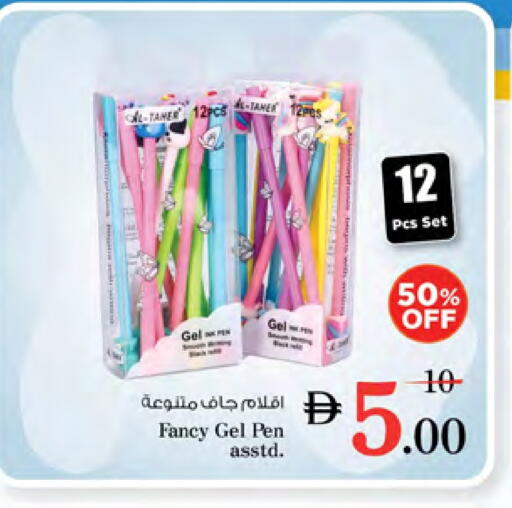 School & Stationary in Nesto Hypermarket, UAE Offers - United Arab Emirates available at Nesto Hypermarket in UAE - Umm al Quwain