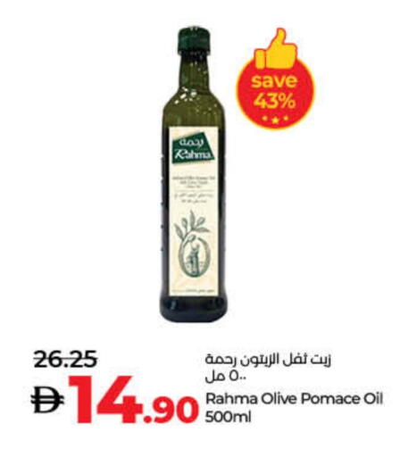 RAHMA Olive Oil available at Lulu Hypermarket in UAE - Fujairah