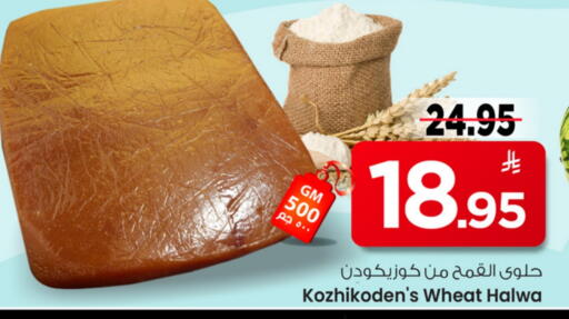 available at Mark & Save in KSA, Saudi Arabia, Saudi - Al Khobar