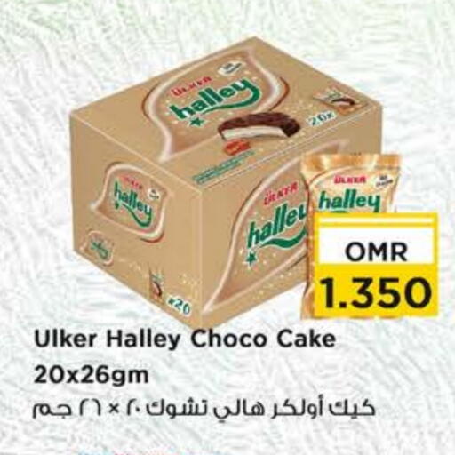 available at Nesto Hyper Market   in Oman - Sohar