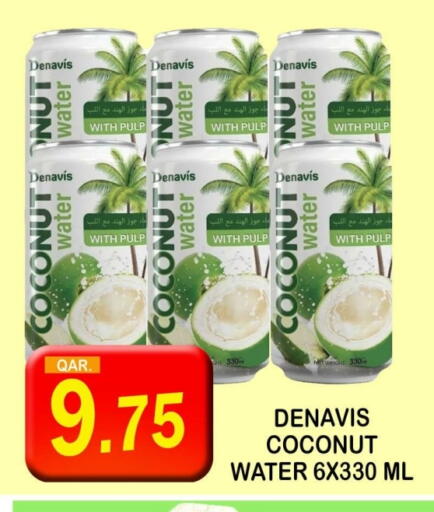 Coconut available at Dubai Shopping Center in Qatar - Al Wakra