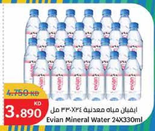 إفيان available at سيتي هايبرماركت in الكويت - محافظة الجهراء