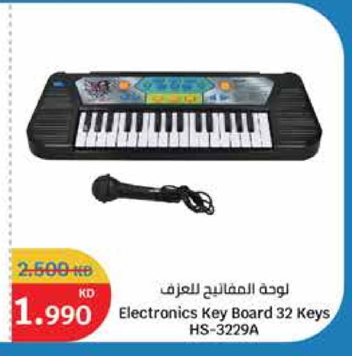 available at City Hypermarket in Kuwait - Jahra Governorate
