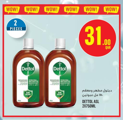 DETTOL Disinfectant available at Monoprix in Qatar - Al-Shahaniya