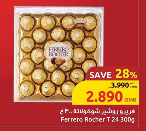 available at Sultan Center  in Oman - Sohar