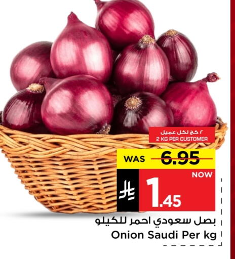 Onion from Saudi Arabia available at Mark & Save in KSA, Saudi Arabia, Saudi - Riyadh