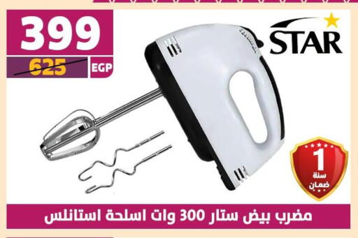 available at سنتر شاهين in Egypt - القاهرة