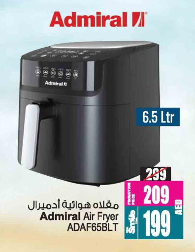 ADMIRAL Air Fryer available at Ansar Gallery in UAE - Dubai
