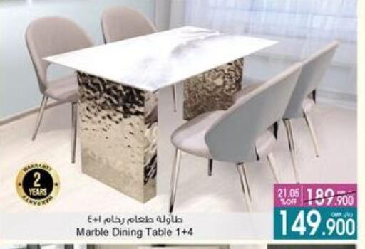 available at A & H in Oman - Sohar