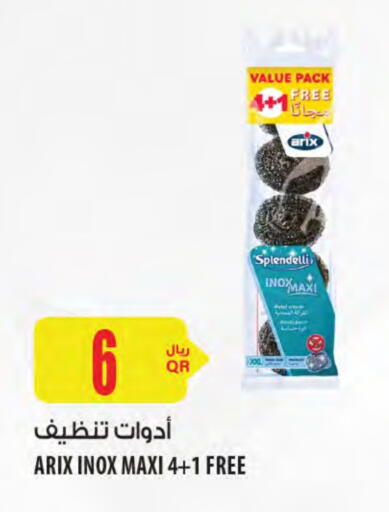 available at شركة الميرة للمواد الاستهلاكية in قطر - الضعاين