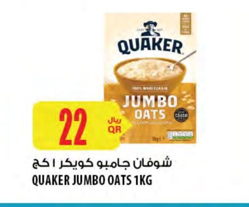 QUAKER Oats available at Al Meera in Qatar - Al Shamal