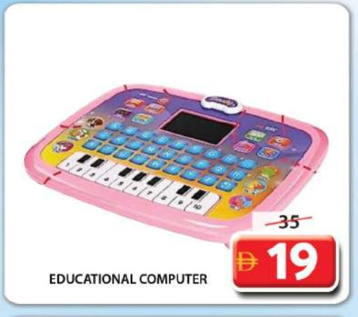 available at Grand Hyper Market in UAE - Sharjah / Ajman