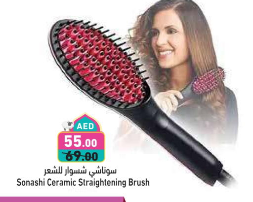 available at Aswaq Ramez in UAE - Abu Dhabi