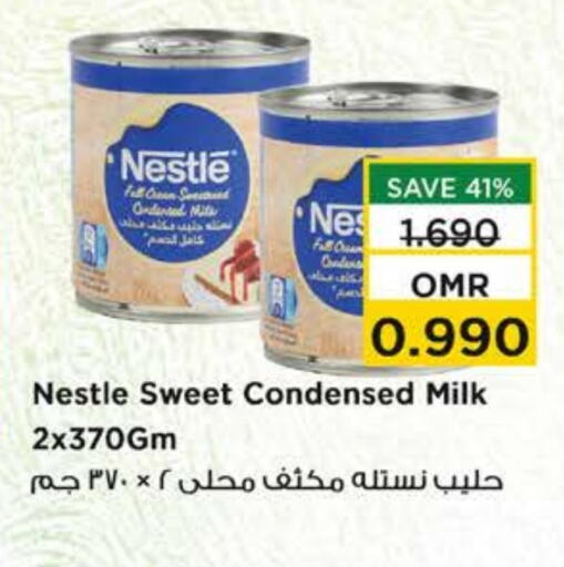 نستله available at نستو هايبر ماركت in عُمان - مسقط‎