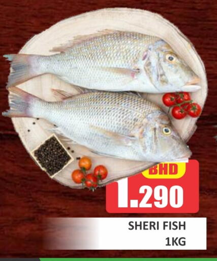 available at Talal Markets in Bahrain