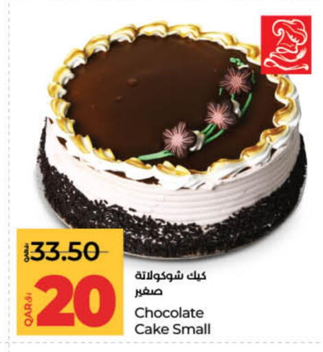 available at LuLu Hypermarket in Qatar - Al Khor