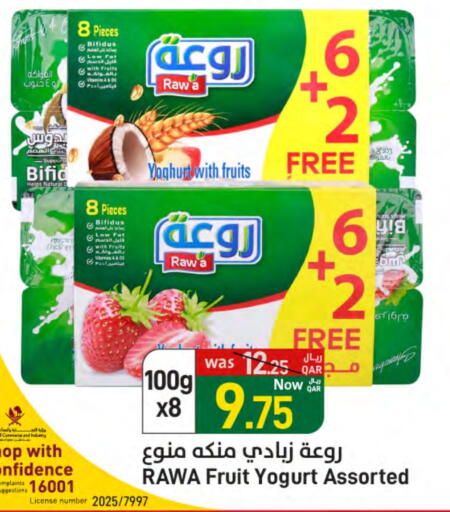 Yogurt & Labneh in SPAR, Qatar Offers - Qatar Yoghurt available at SPAR in Qatar - Al Wakra