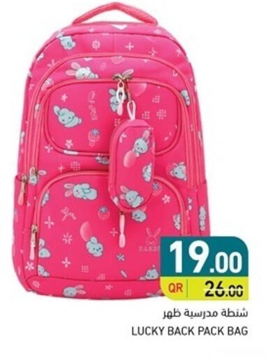 School Bag available at Aswaq Ramez in Qatar - Doha