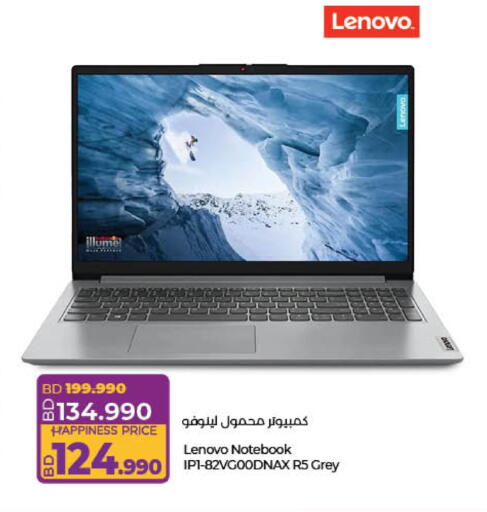 LENOVO Laptop available at LuLu Hypermarket in Bahrain