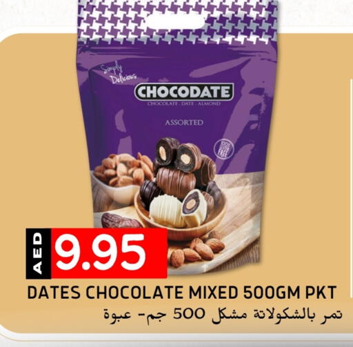 Date available at Select Market in UAE - Abu Dhabi